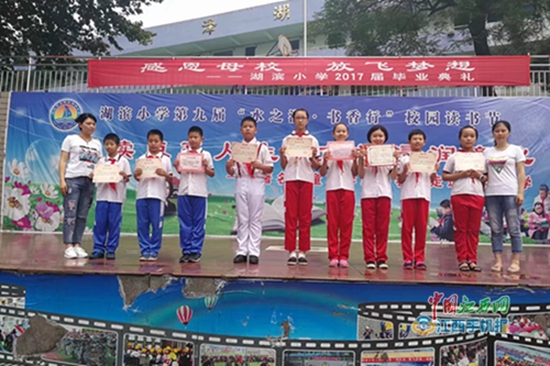 湖滨小学晨会舞台绚丽多彩(图)-九江频道-中国江西网