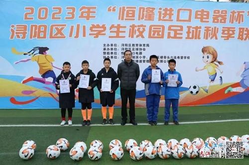 浔阳区湖滨小学 体教融合 喜结硕果 足 够精彩