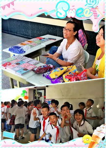快乐 六一 别样精彩 湖滨小学2019年庆祝六一表彰大会暨游园活动