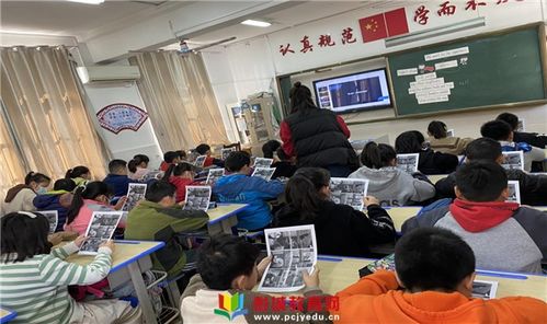 泉山教育