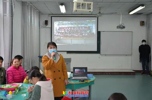 泉山教育