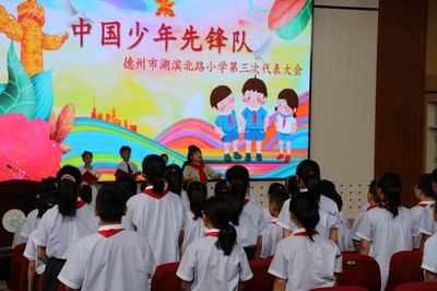 仰望星空 踏地而行--德州市湖滨北路小学举行路开孝、郭世杰名师工作室启动仪式
