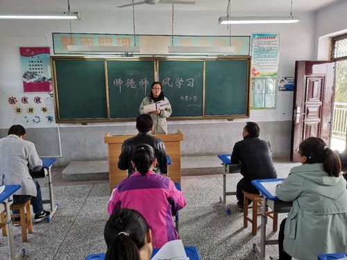 学礼仪 修内涵 树形象 湖滨区杨窑小学开展师德师风学习活动