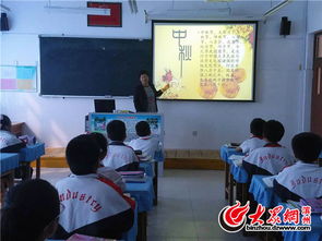 寨卢小学开展 走进中秋节 主题班会 学习中秋文化